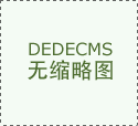 图片名称 图片名称
