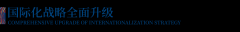 图片名称 图片名称